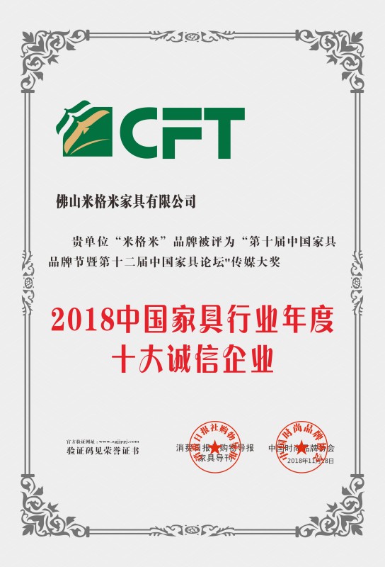 MGM Certificate 10