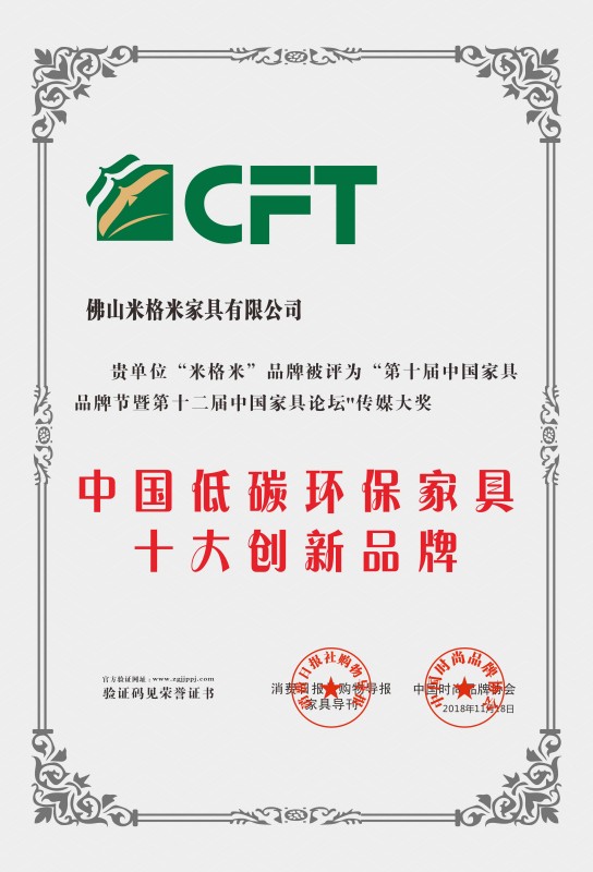 MGM Certificate 9
